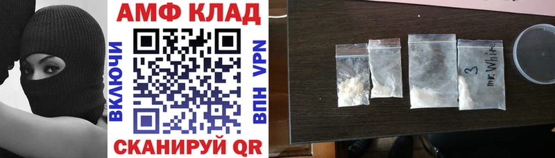 Купить  Заринск  Amphetamine 98% 