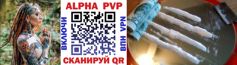 Купить закладки  Заринск  А ПВП крисы CK 