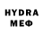 МДМА молли Hex Op