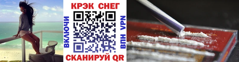 Купить закладки  Заринск  COCAIN Колумбийский 