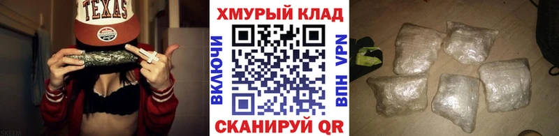 ГЕРОИН афганец  Купить закладки  Заринск 