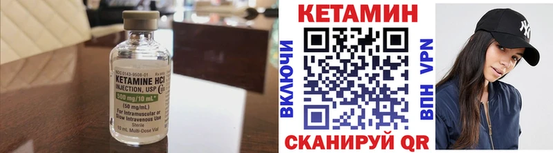 КЕТАМИН ketamine  Купить закладки  Заринск 