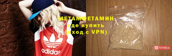 амф Зеленокумск