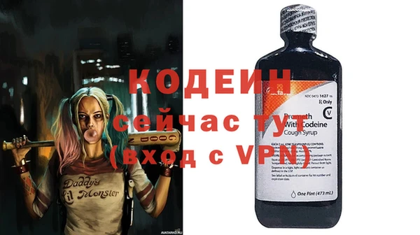 прущая мука Заволжск