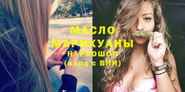 прущая мука Заволжск