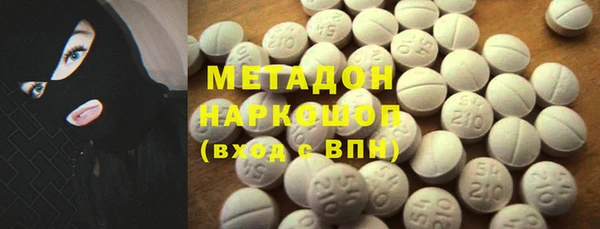 кокаин перу Заволжье