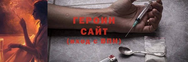 кокаин перу Заволжье
