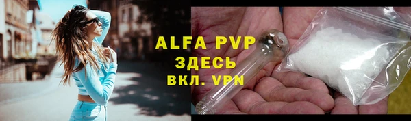 apvp Заводоуковск