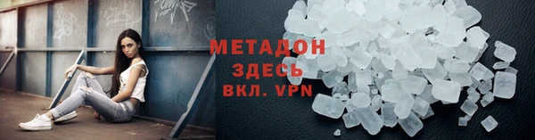 кокаин перу Заволжье