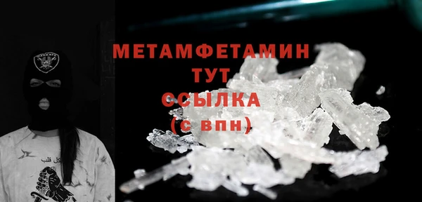 прущая мука Заволжск