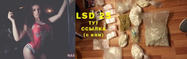 кокаин VHQ Протвино
