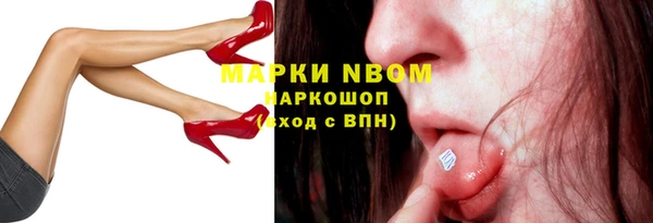 кокаин перу Заволжье