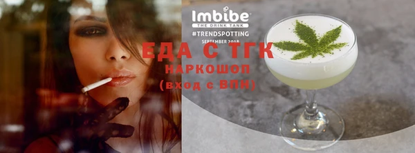 прущая мука Заволжск