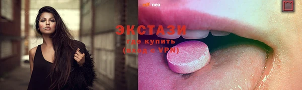 прущая мука Заволжск