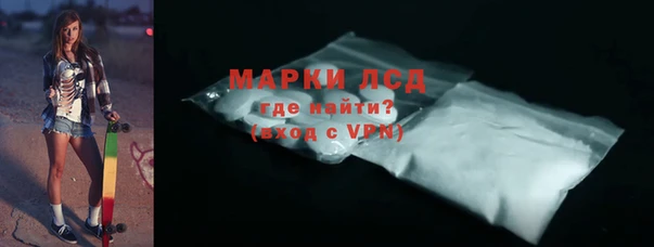 кокаин перу Заволжье