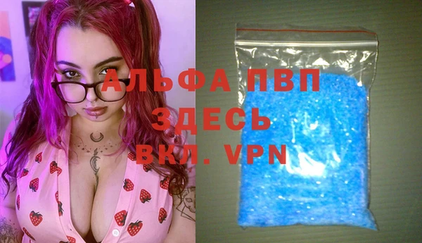 apvp Заводоуковск