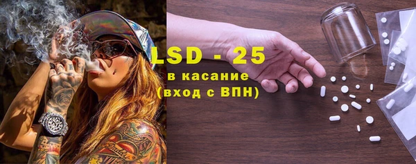 прущая мука Заволжск