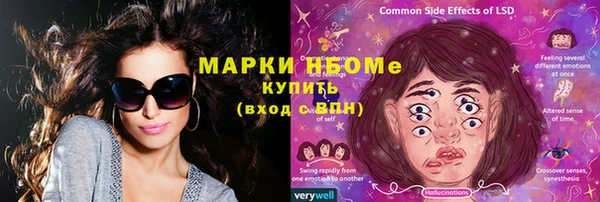 Альфа ПВП Зерноград