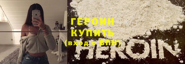прущая мука Заволжск