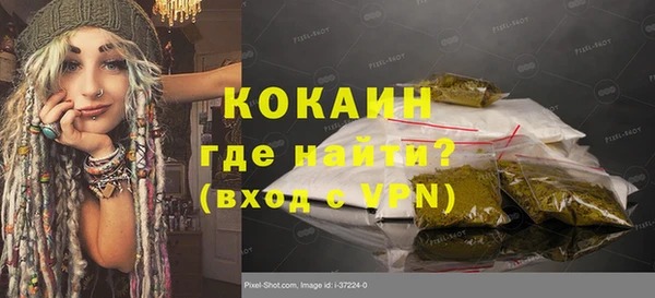 кокаин перу Заволжье