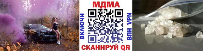 Купить  Заринск  МДМА кристаллы 
