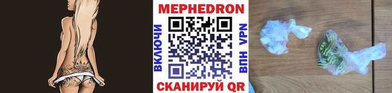 Купить закладки  Заринск  МЯУ-МЯУ VHQ 