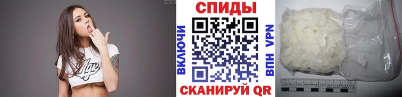 МЕТАМФЕТАМИН витя  Купить  Заринск 
